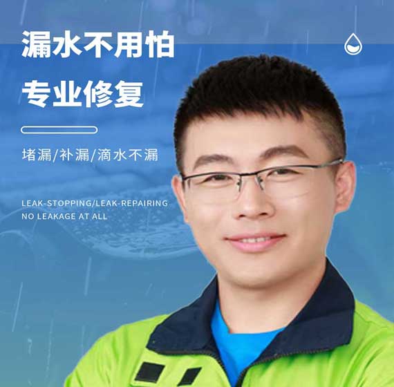 西宁卫艺家防水官方电话